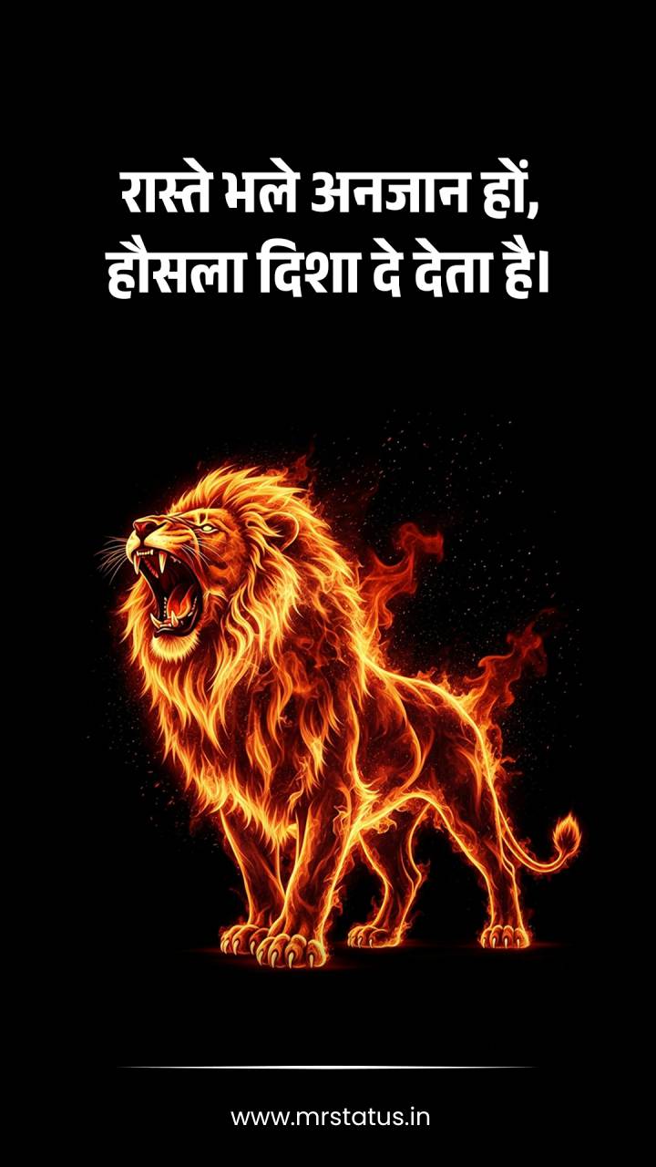 Download free status image